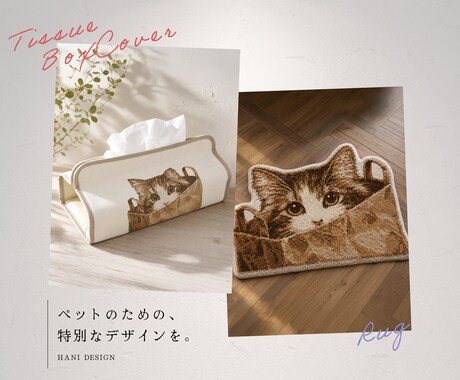 ペットの魅力を活かしたグッズデザイン制作します 世界にひとつの「うちの子」グラフィックを制作します！ イメージ2