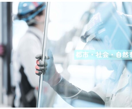 応募者の質が上がる採用サイト作ります 採用サイトをリニューアルしたら、応募が10倍に！ イメージ2