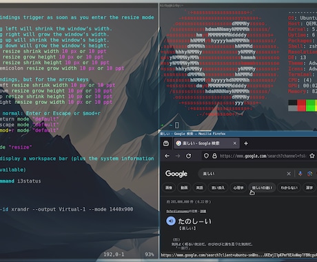 Linuxデスクトップ環境の作り方教えます 自分のLinuxをハッカーの画面みたいにしたい人！ イメージ2