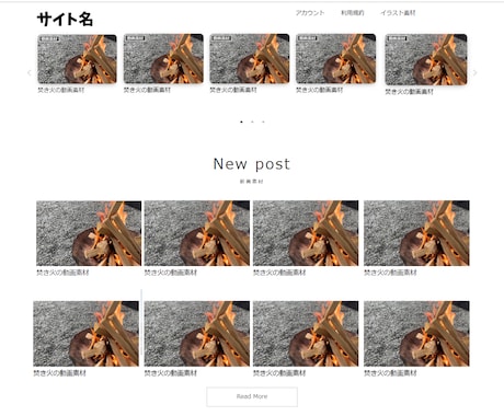 素材配布サイトの基礎を作成します Wordpressで格安簡単管理の素材配布サイト！ イメージ1