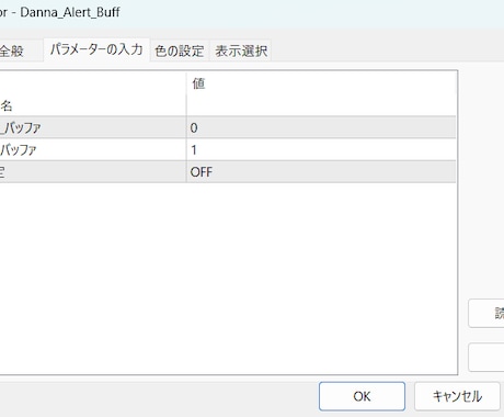 アラートの鳴らないサインツールでアラートが鳴ります これでチャートに張りつかなくても大丈夫！！ イメージ1