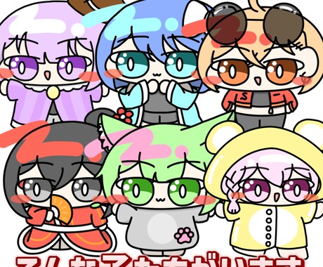 もちもちなちびキャラを描きます どんなキャラクターもかわいくなっちゃいます！ イメージ2