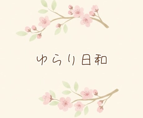 夜のひとり時間にそっと寄り添います 心が少し楽になる夜のひとときを イメージ2