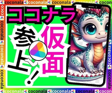 レンタル彼氏にいそうな凄いイケメンがチャットします 何でも歓迎★悩み/愚痴/相談/恋愛相談/応援して/誉めて等 イメージ1