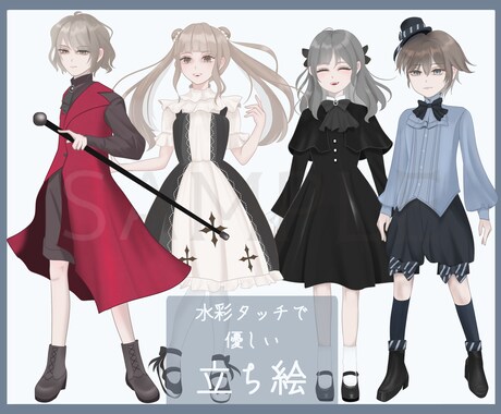 パッと華やかに☆優しく繊細な雰囲気の立ち絵描きます お値引中○ TRPG、Vtuber、ゲーム、アイコンなど！ イメージ1