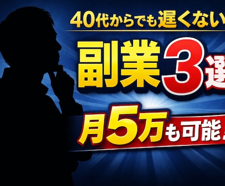 クリックされやすいYouTubeサムネ制作します あなたの意のまま思いのままに作成します イメージ1