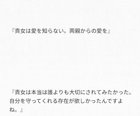 あなただけのオリジナル小説を書きます BL、GL、NL何でも書きます※作品によりますが二次創作も可 イメージ2