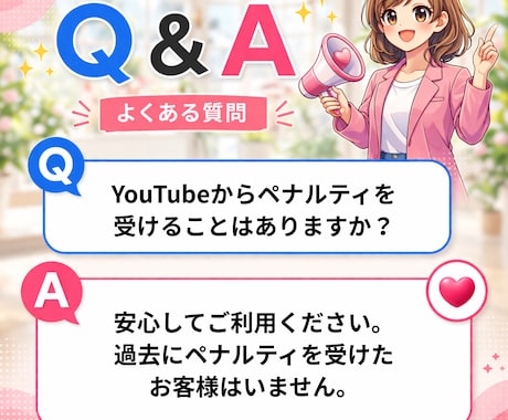 YouTube☆チャンネル登録230人増加します 自然な増加/収益化可能/減少なし/保証付き/実績多数 イメージ2