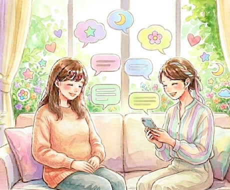 女性限定！あなたの悩み・愚痴を聞きます 現役助産師が1人の女性としてあなたの話を何でも聞きます！ イメージ1