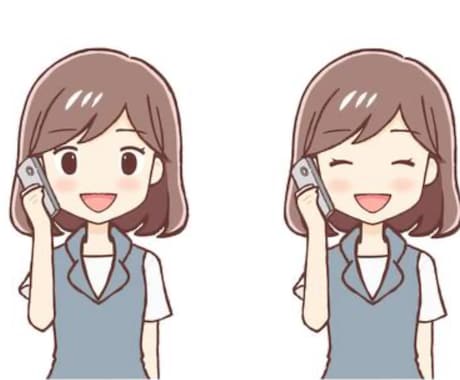 20代の看護学生がなんでも聞くお友達になります お友達のようになんでも話してもらってかまいません！ イメージ2
