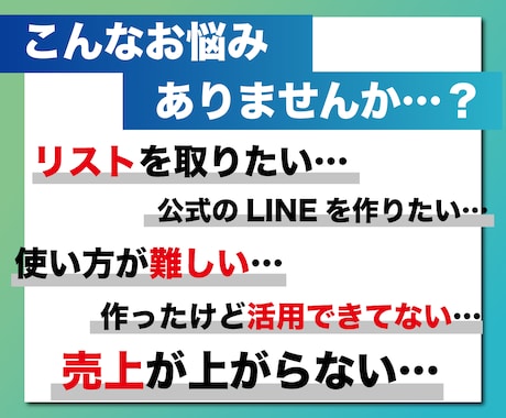 売上に直結するLINE公式お作りします 経歴10年以上のプロのマーケターによる監修 イメージ2