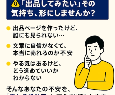完全初心者OK！あなたの商品を売れる形に仕上げます 累計1500件超え、売上500万円以上の現役出品者がサポート イメージ2