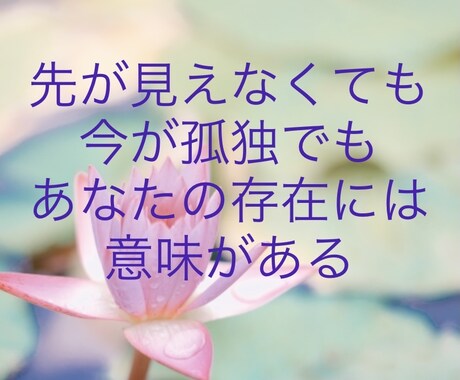 悩み解決お手伝いします 女性限定！育児、介護、人間関係、仕事の悩み話してみませんか？ イメージ1