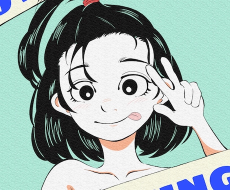 世界にひとつだけのイラストを届けます アイコンを作成に迷ったらyoung emotion イメージ1