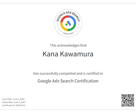 Google広告を運用・改善します 低価格で広告運用を試したい事業者様へ イメージ2