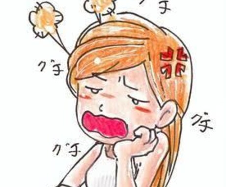 日頃溜まっている愚痴をお聞き致します 僕が皆さんのサンドバックになります！！ イメージ1