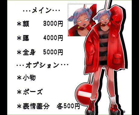 １枚絵作成します 【サムネイル＊TRPG＊個人鑑賞にも】 イメージ2