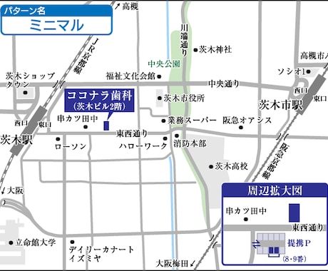 デザインを選ぶだけ! 拡大図付き案内地図を作ります アプリ「乗換路線図」製作会社だから地図のノウハウが豊富です。 イメージ2