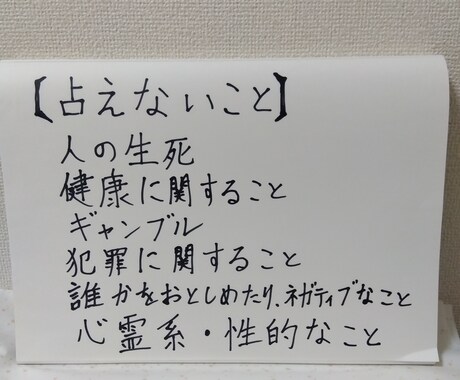 タロット　鑑定　2025年　下半期　占います 2025年のアナタ　月ごとに占います！ イメージ2
