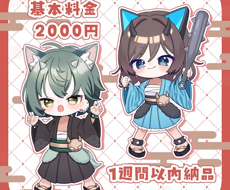 個性抜群な節分イラストを制作します 元気なポーズの節分量産イラストになります！ イメージ2