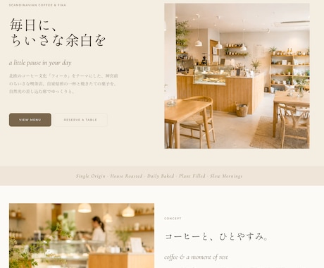 自分で簡単に更新！集客と格を上げるHP制作します デザイン×集客導線×手厚いサポートで初めてのWeb制作も安心 イメージ2