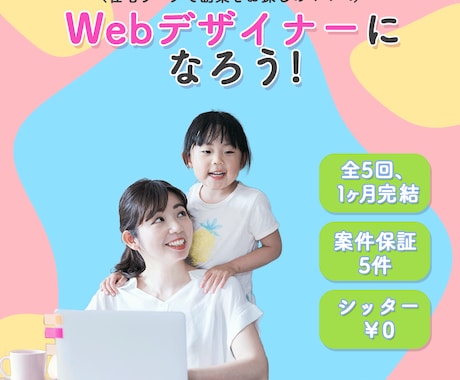 低価格でバナー作成いたします 丁寧に、気持ちに寄り添えるデザインを作成いたします イメージ2