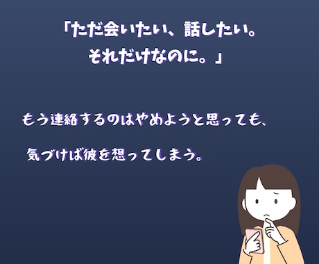 彼を忘れられない――“いけない恋”の行方を占います 禁断の恋に揺れる心へ――静かな光を灯すタロットリーディング イメージ2