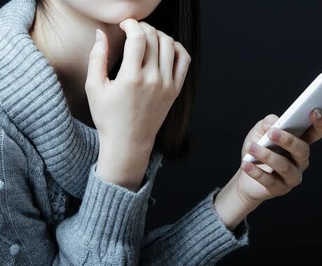 親との関係性の悩みなど聞かせてもらいます 親に気を使っちゃう、怒られてばかりいたから愛し方がわからない イメージ2