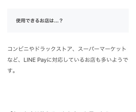 音声を記事にします 音声や動画を見たことがない人にも分かりやすく イメージ1