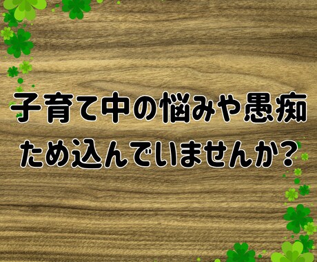 発達障害・気になる行動…家庭でできる対応を教えます その行動、理由があります。家でできる対応でラクになる イメージ2