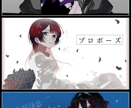 活動者様をイラストでご支援します 可愛い。綺麗なイラストをお届けします。 イメージ2