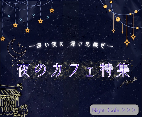 世界観が伝わるポスターを制作します 想いや空気感まで伝わる、心を動かすデザイン イメージ2