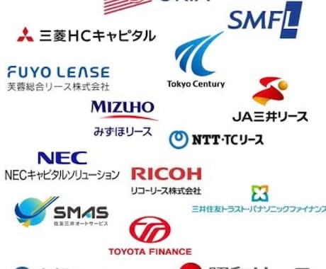 現役社員が直伝！リース業界特化の就活相談乗ります 入社後の海外駐在も見据え、失敗しない会社選びを伝授！ イメージ2