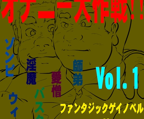 ゲイクリエイターのぶうちゃんとおはなしできます ゲイノベルやコミックの要望やQ＆A、ぶっちゃけ意見交換！ イメージ2