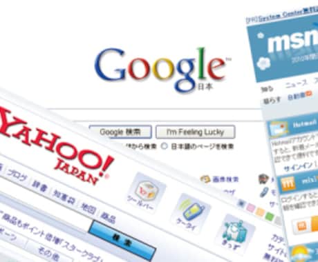 ホームページ作成します アイデア、デザインには自信ありです！ イメージ1