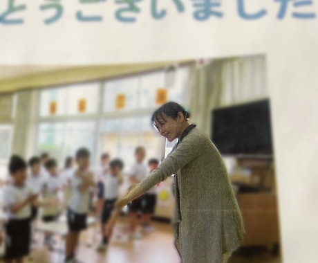 小学校の先生方へ　英語授業のお悩み解決いたします 教科化された英語の授業にお困りではありませんか？ イメージ1