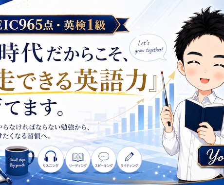 95P教材付き｜20日間TOEIC学習を伴走します 英語初心者の方の「わからない」を20日間で一緒に解決！ イメージ2