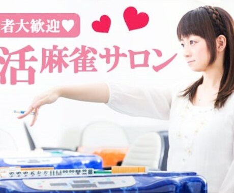 SNSバナー、ヘッダー作成します 隠れたあなたの強み、引き出します！ イメージ1