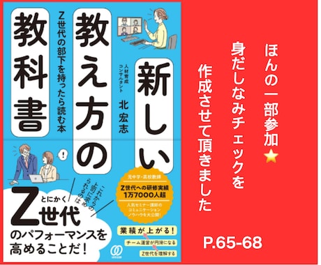 お仕事・人生のお悩み聴かせていただきます ☆ちょっと寛ぎたい経営者・社長のための＠ショコ姐サロン イメージ2