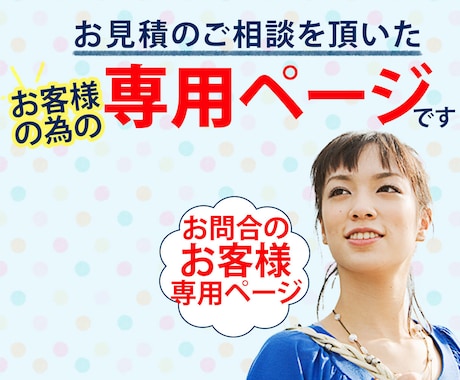 パッケージのデータ作成します お問い合わせの方以外の購入はしないようお願いいたします イメージ1