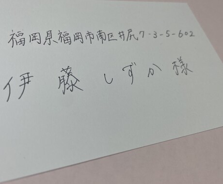 履歴書や文章お書きします 大学生の書く自然な字を提供いたします。 イメージ2