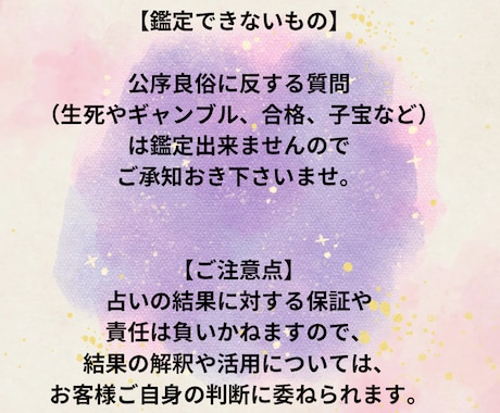 恋人 結婚 不倫 復縁 相手の気持ち など占います 恋愛のお悩みを1つじっくり占います！ イメージ2