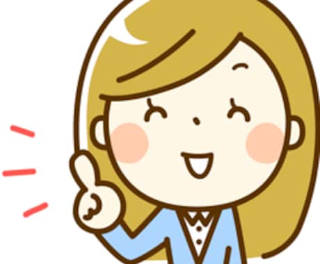 仕事のこと、恋愛のこと秘密厳守でお話聞きします いつも誰かの相談を受けている姉御があなたの悩みを聞きます。 イメージ1