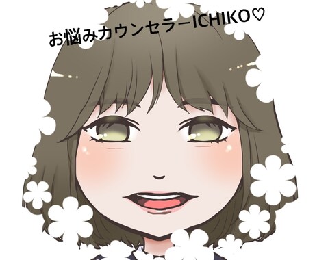 障がい者、介護での悩み、不安を整理していきます 気持ちがすこし軽くなって優しさを取り戻します。 イメージ1