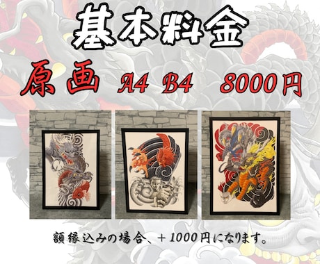 和彫り風（刺青風）のイラストを描きます 刺青みたいに記憶から消えないような絵を描きます イメージ2
