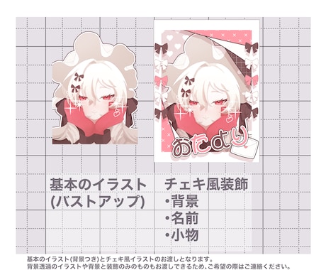 グッズにも使えるチェキ風のイラスト描きます かわいいモチーフを詰め込んだイラスト描きます！アイコンにも◎ イメージ2