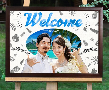 結婚式でお洒落に飾るウェルカムボードをお描きします 結婚式で皆様をお出迎えする似顔絵ウェルカムボードを イメージ1