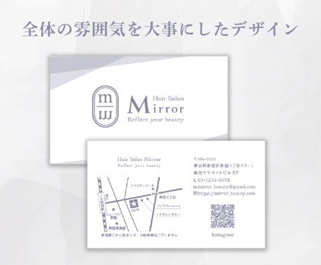 わかりやすいシンプルな地図・案内図を作成します 掲載物の雰囲気に揃えたデザインでお作りします！ イメージ2