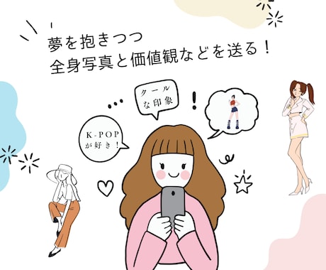 似てる女性芸能人のスタイルコーデを提案します 似てる芸能人を独自AIで診断！あなたの魅力を最大化します イメージ2