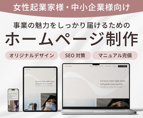 StudioでオリジナルデザインのHPを制作します 公式ギャラリーサイトにも掲載実績があるデザイナーが制作します イメージ1